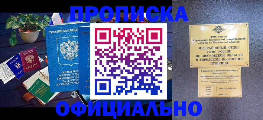 регистрация в Екатеринбурге